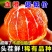 四川血橙电商平台一件代发5斤9斤日发万单玫瑰花血橙塔罗科