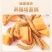 黄粉虫