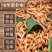 黄粉虫