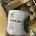 中科茂华18度冰糖麒麟西瓜种子早熟品种种子