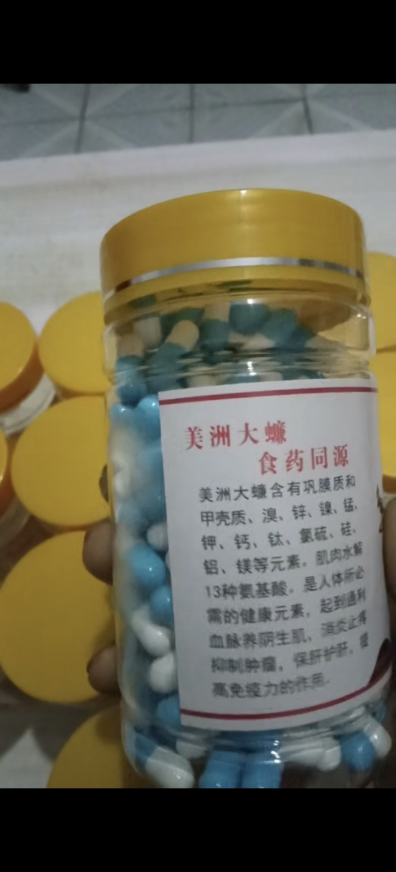 美洲大蠊胶囊每瓶200粒比起精粉更易携带