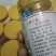美洲大蠊胶囊每瓶200粒比起精粉更易携带