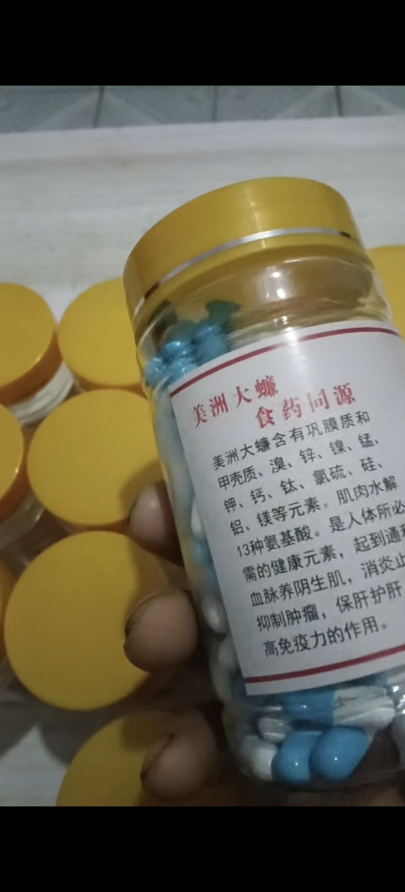 美洲大蠊胶囊每瓶200粒比起精粉更易携带