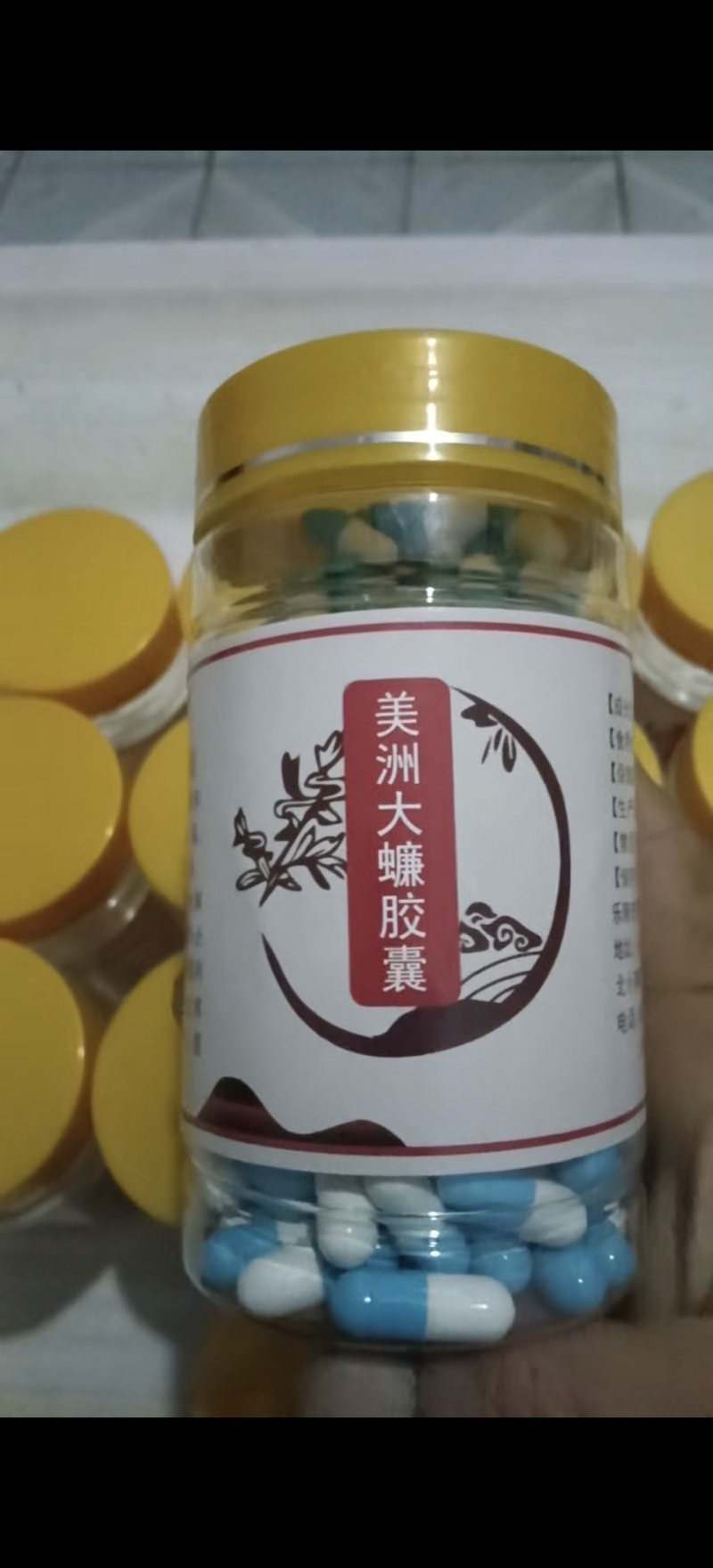 美洲大蠊胶囊每瓶200粒比起精粉更易携带