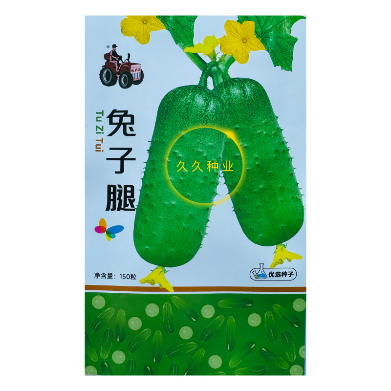兔子腿黄瓜种子节节瓜高产水果小黄瓜籽地载大田菜籽农家蔬菜
