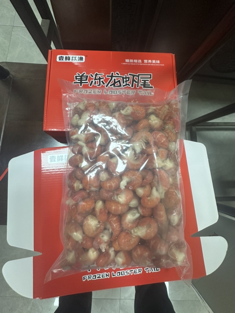 精品礼盒三斤装龙虾尾带料包