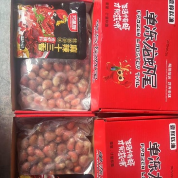 精品礼盒三斤装龙虾尾带料包