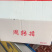 壹鲜以渔小特级三斤礼盒龙虾尾带料包过年爆品电商批发商超