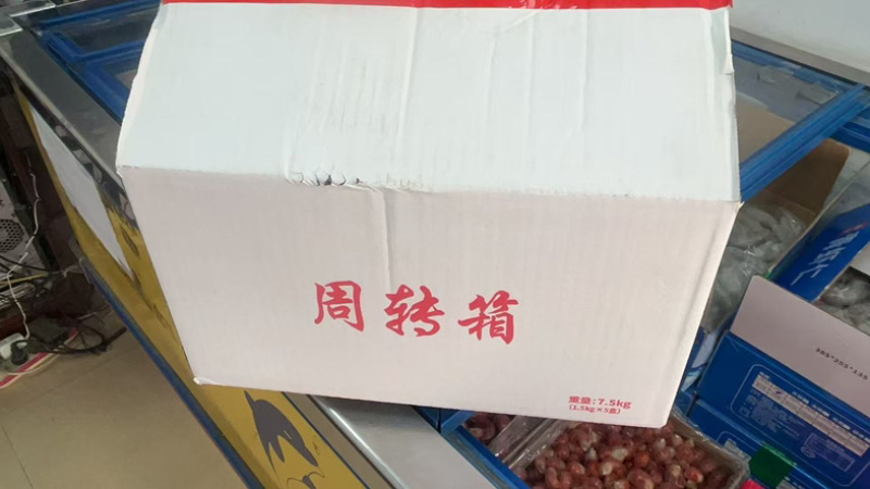 壹鲜以渔小特级三斤礼盒龙虾尾带料包过年爆品电商批发商超