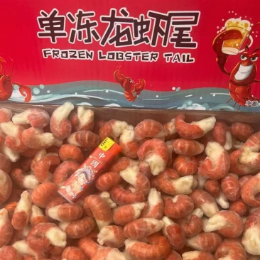 大特级成品9斤装龙虾尾薄冰