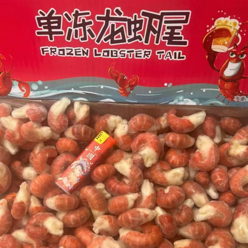 大特级成品9斤装龙虾尾薄冰