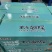 成品壹鲜以渔9斤装一级二级龙虾尾