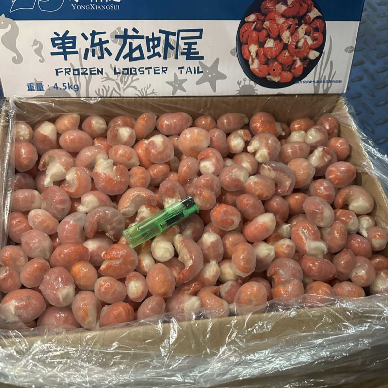 三级成品9斤装龙虾尾