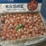 三级成品9斤装龙虾尾