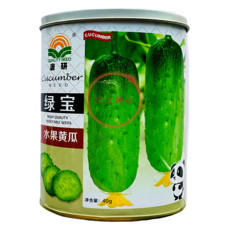 绿宝水果黄瓜种子早熟高产挂满架水果黄瓜种籽青皮绿肉刺瘤少