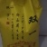 【热卖中】黑龙江省虎林市优质长粒香大米新米东北大米量大