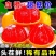 （一件代发）血橙～塔罗科血橙对接各平台抖音视频号快手直播