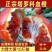 （一件代发）血橙～塔罗科血橙对接各平台抖音视频号快手直播