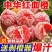 血橙《一件代发》中华血橙对接抖音快手视频号拼多多淘宝直播