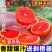 血橙《一件代发》中华血橙对接抖音快手视频号拼多多淘宝直播