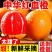 血橙《一件代发》中华血橙对接抖音快手视频号拼多多淘宝直播