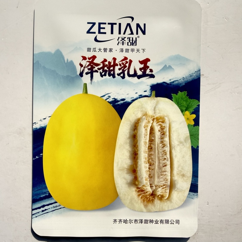 泽甜乳玉黄皮白肉甜瓜种子早熟甜度高