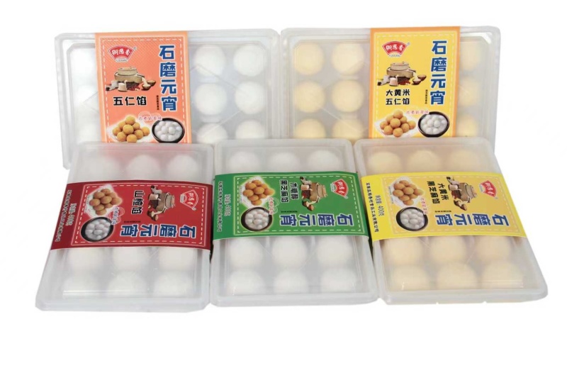 石磨元宵软糯香甜老幼皆宜节日优选，赠礼盒