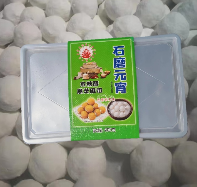 石磨元宵软糯香甜老幼皆宜节日优选，赠礼盒