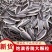 原味五香瓜子内霉少电商代发零食批发摆摊门店全国可发货
