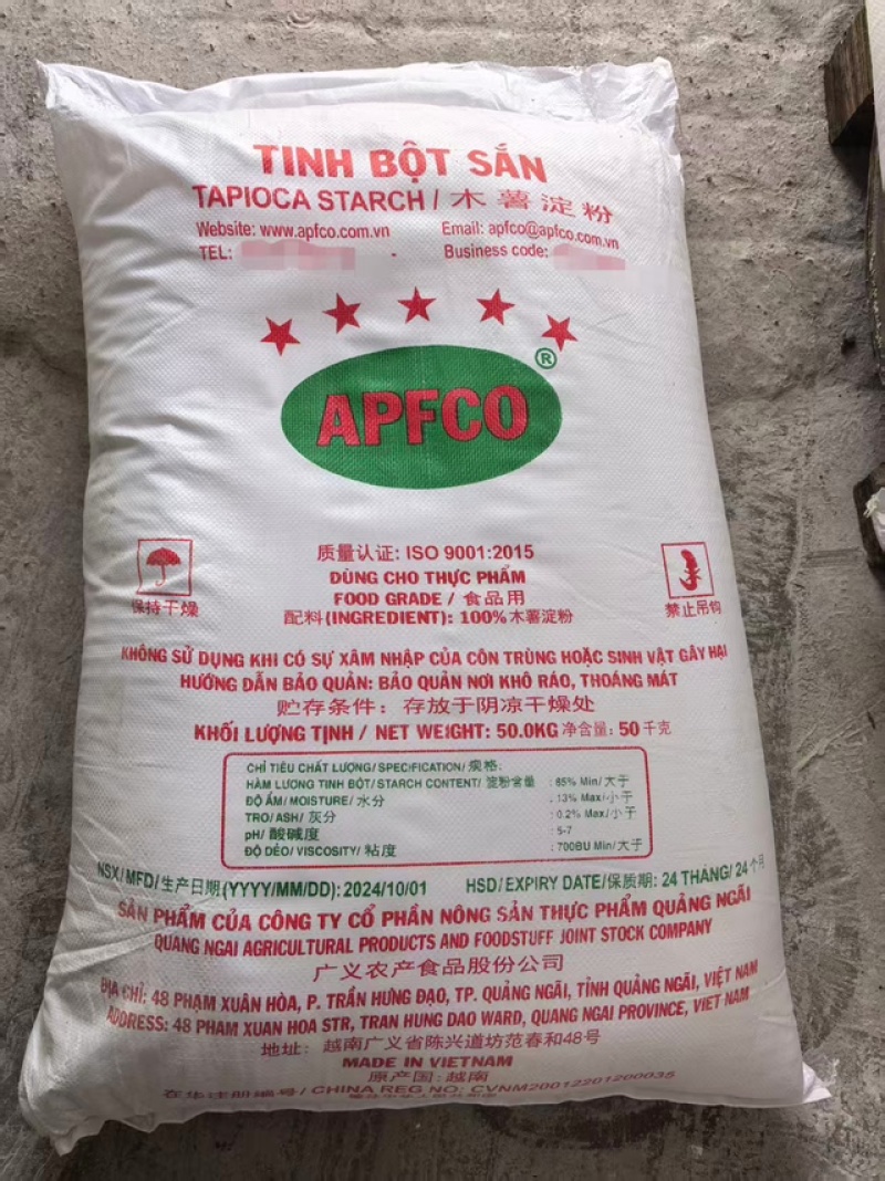 精品发货木薯淀粉品质高端货源充足价格优惠常年供应