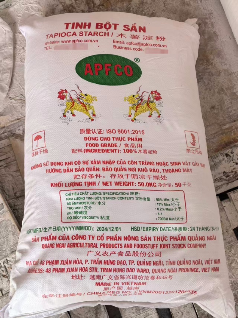 精品发货木薯淀粉品质高端货源充足价格优惠常年供应