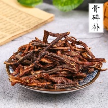 生骨碎补中药材干货崖姜片连爬岩申姜猴姜毛姜批发零售
