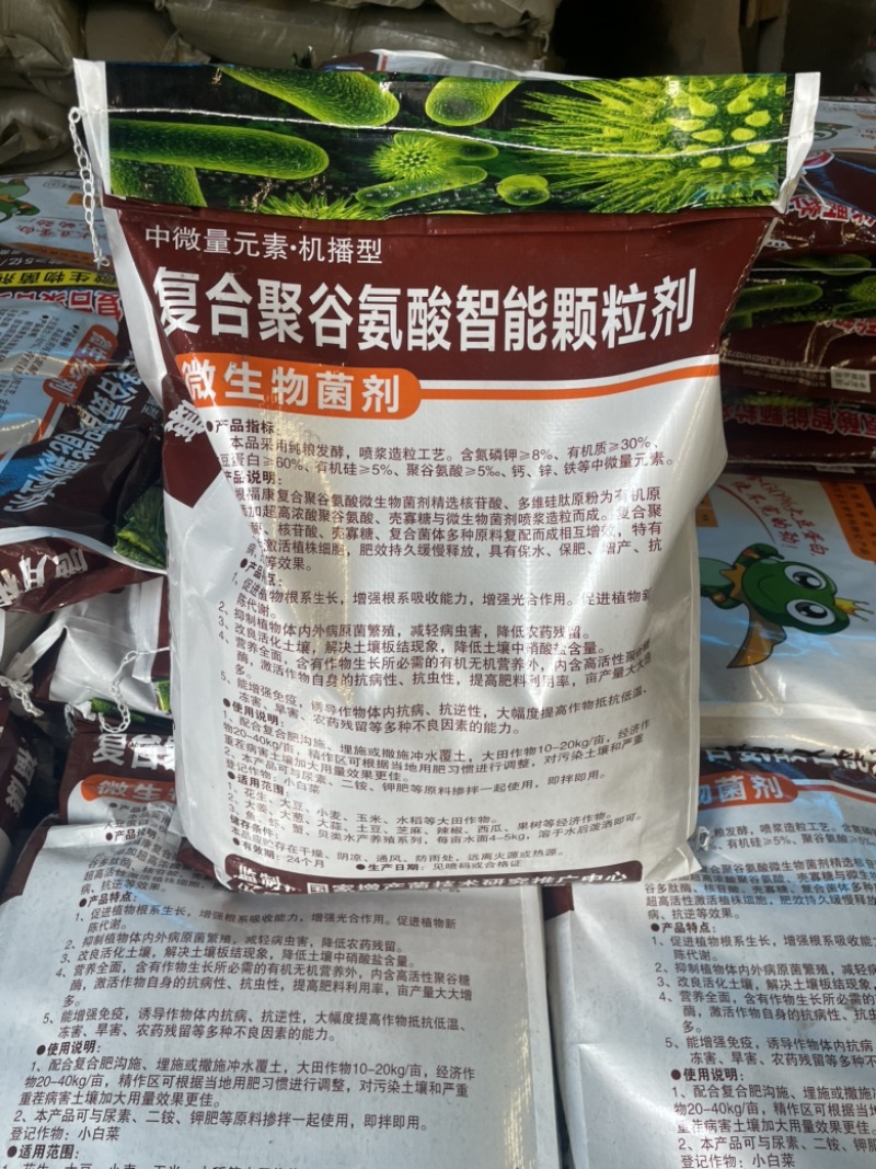 纯粮发酵大豆蛋白生物有机肥微生物菌剂