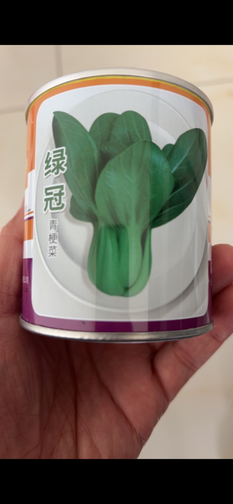绿冠青梗菜种子耐热耐湿抗病高产上海青菜种籽农家春夏秋季播