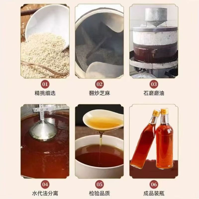 油坊直销)河南芝麻小磨香油石磨水芝麻香油***凉拌菜火锅