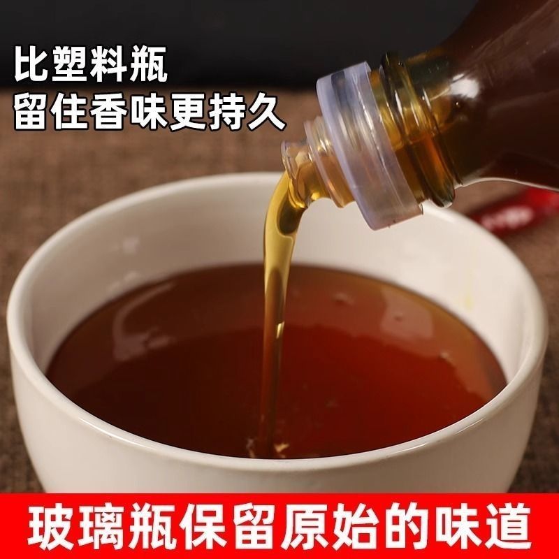 油坊直销)河南芝麻小磨香油石磨水芝麻香油***凉拌菜火锅