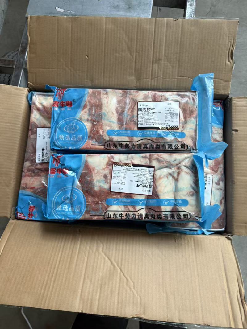 谷饲纯干肥牛一号