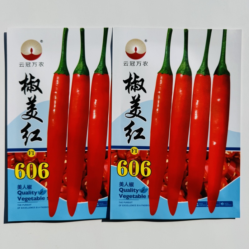 羊角椒种籽软皮椒606早熟春秋播种青红两用尖椒种籽清口感