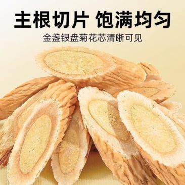正宗岷县黄芪