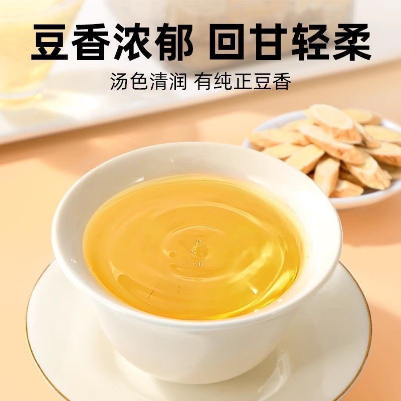 正宗岷县黄芪
