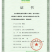 广西彩椒甜椒基地直发货源充足对接商超档口批发商