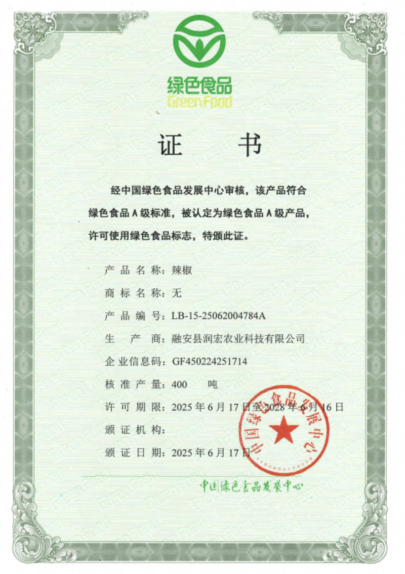 广西彩椒甜椒基地直发货源充足对接商超档口批发商