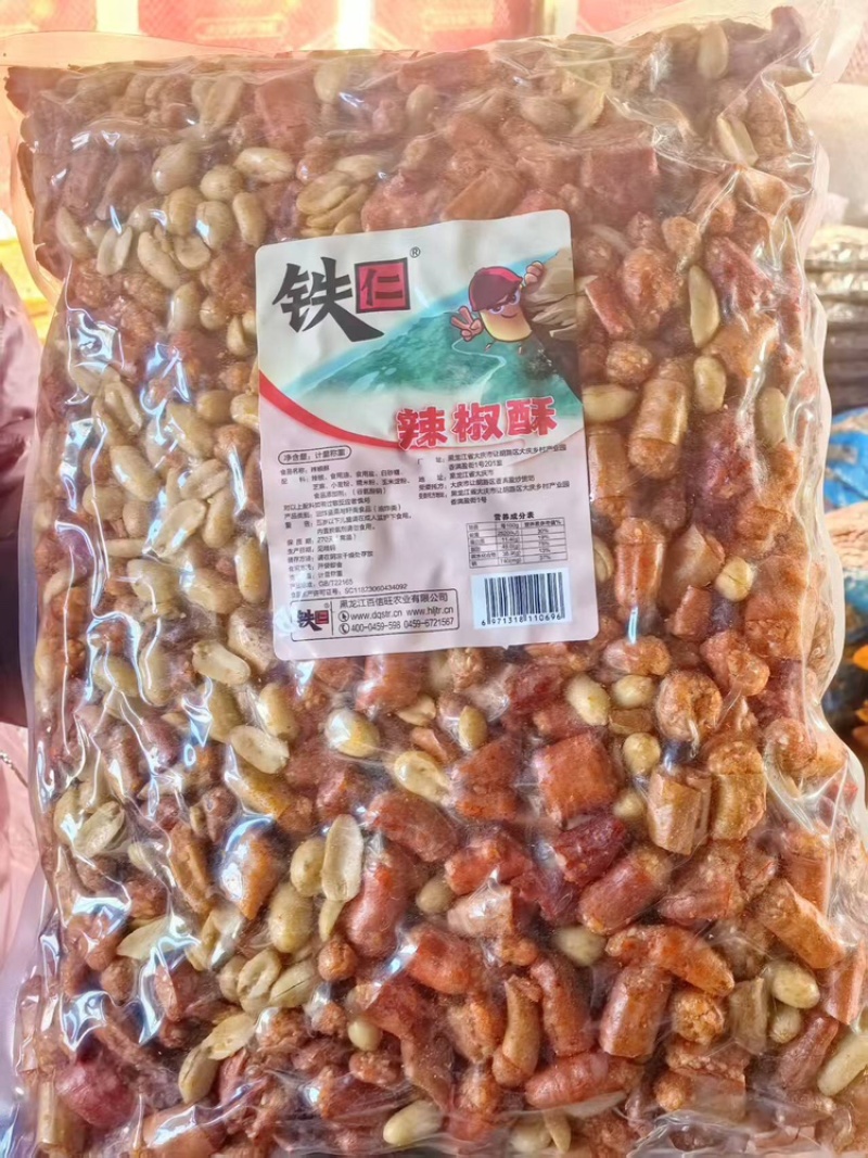 铁仁辣椒酥花生米品质保证服务周到价格美丽欢迎咨询