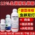 12%虫螨腈虱螨脲甜菜夜蛾肉虫青虫虫卵双杀南农宁蛙杀虫剂
