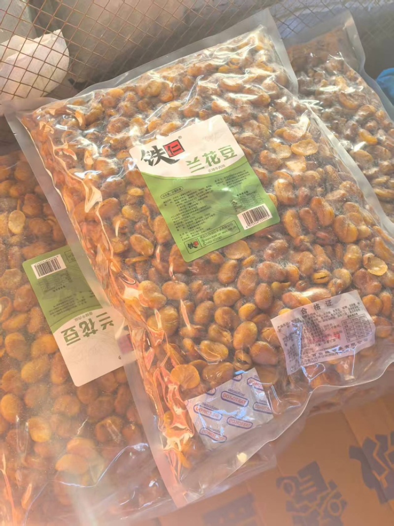 铁仁蚕豆品质保证服务周到产地直销价格美丽欢迎咨询