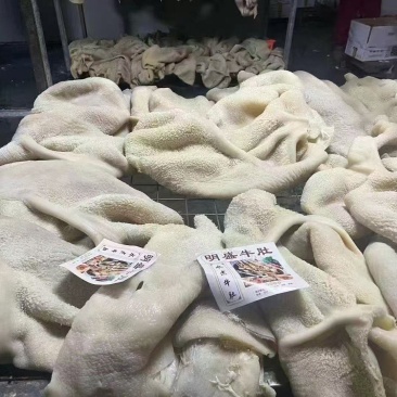 牛肚