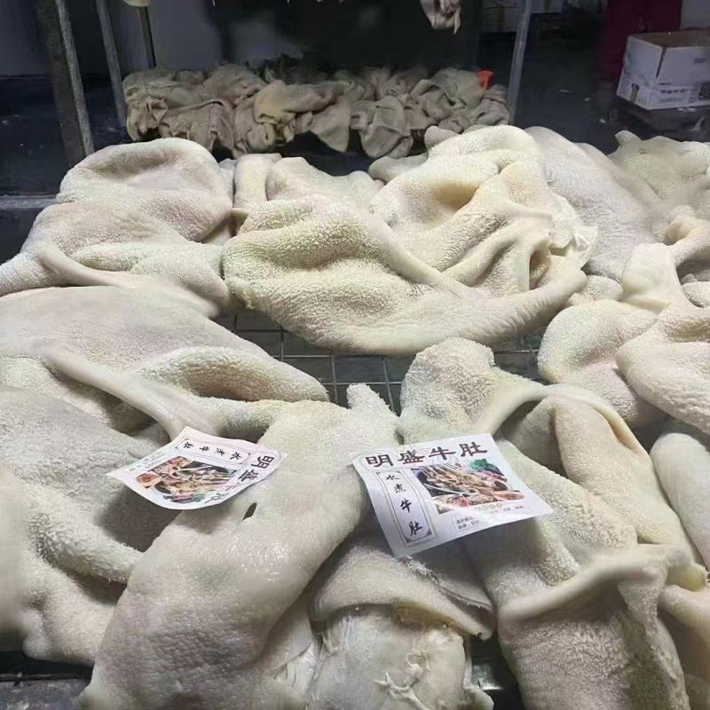 牛肚