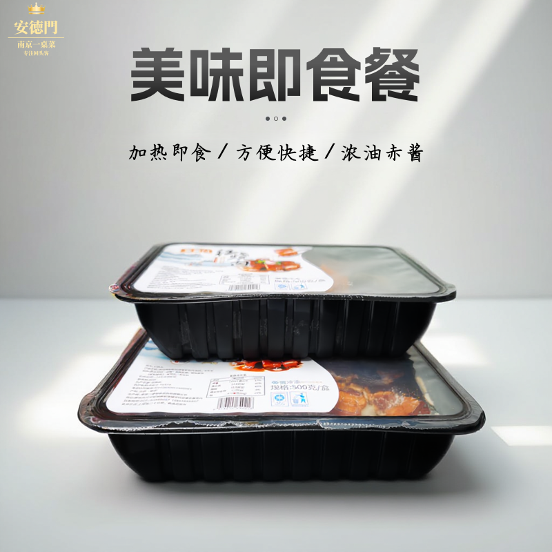 红烧肉稻香肉**烧肉老上海味道蒸五分钟加热收汁即可