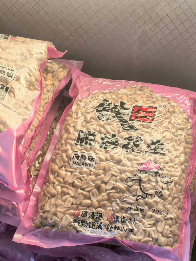 铁仁花生米口味多品质保证服务周到价格美丽