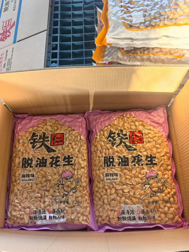 铁仁花生米口味多品质保证服务周到价格美丽